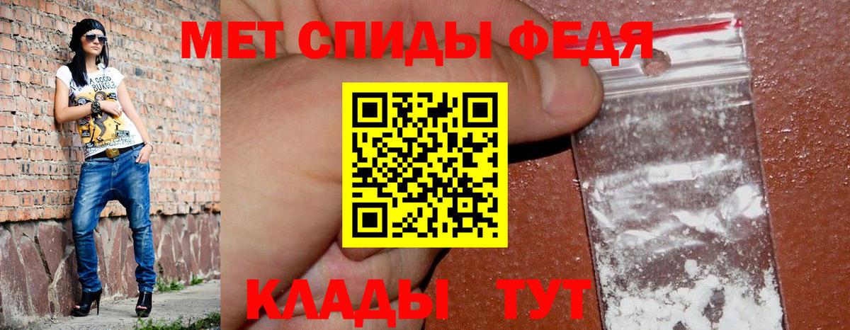 Вольск  АМФ  Вход с VPN  Amphetamine 98% 