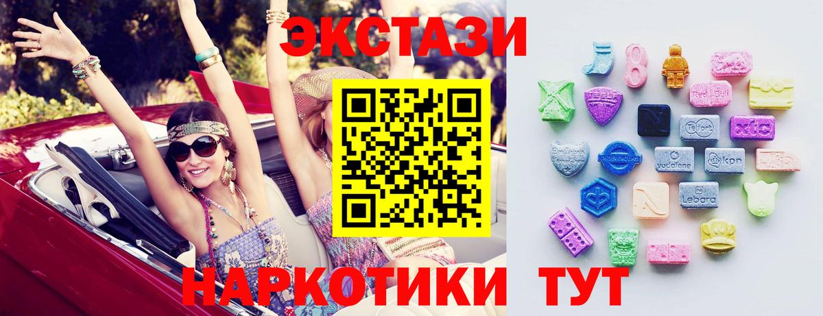 ЭКСТАЗИ Дубай Вольск