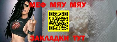 герыч Мариинск