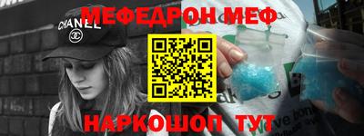 винт Малоярославец