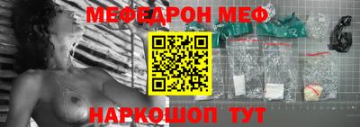 винт Малоярославец