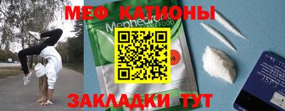 герыч Мариинск