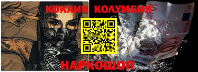 мефедрон Малгобек