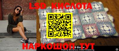 мефедрон Малгобек