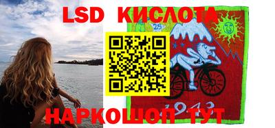 мефедрон Малгобек