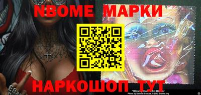 герыч Мариинск