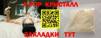 мефедрон Малгобек