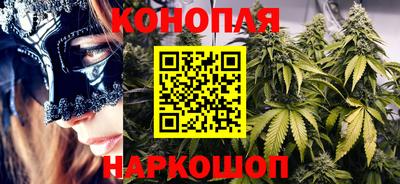 мефедрон Малгобек