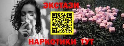 мефедрон Малгобек