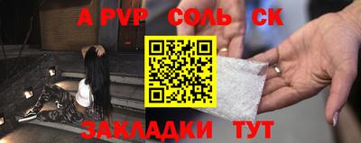 винт Малоярославец