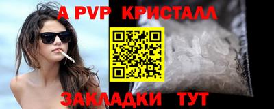 герыч Мариинск