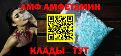 герыч Мариинск