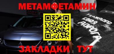 герыч Мариинск