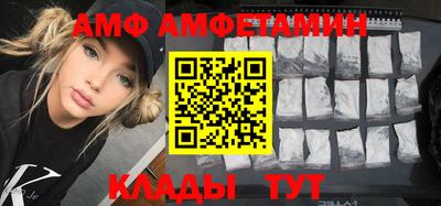мефедрон Малгобек