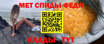 мефедрон Малгобек