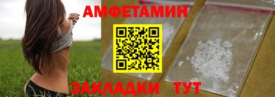 винт Малоярославец