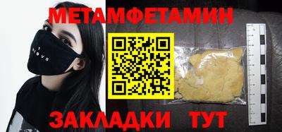 винт Малоярославец