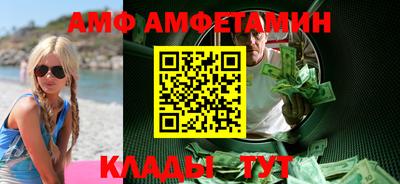 мефедрон Малгобек