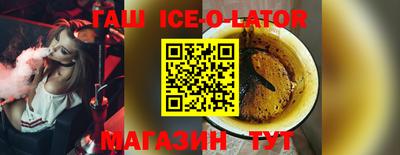 мефедрон Малгобек