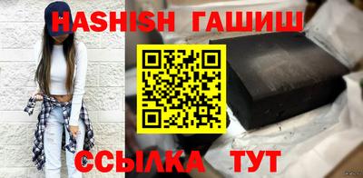 герыч Мариинск