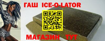 мефедрон Малгобек