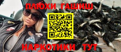 герыч Мариинск