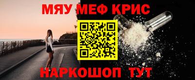 герыч Мариинск