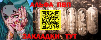 винт Малоярославец
