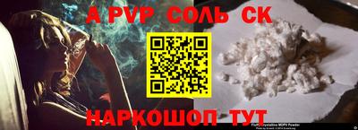 винт Малоярославец
