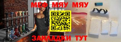 винт Малоярославец