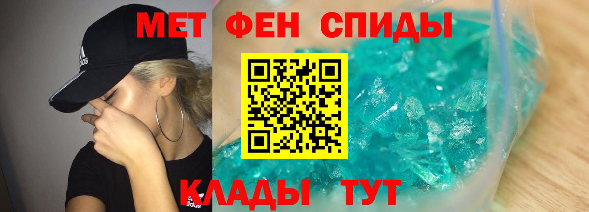 Первитин винт  Вход с VPN  Вольск 