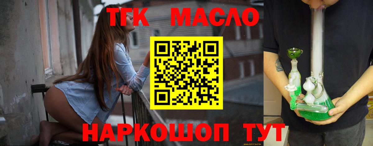 Дистиллят ТГК концентрат Вольск